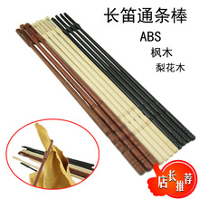 ľ�|�L��ľ̽�Ӽ���ľ����ͨ�l��ABS��̽����������坍��  �L36c