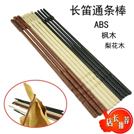 乐器配件;吹奏类乐器;乐器箱包