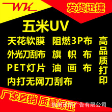 �M��PVC�V��l�����⇊�L��͸��W�����β���ò����չ������