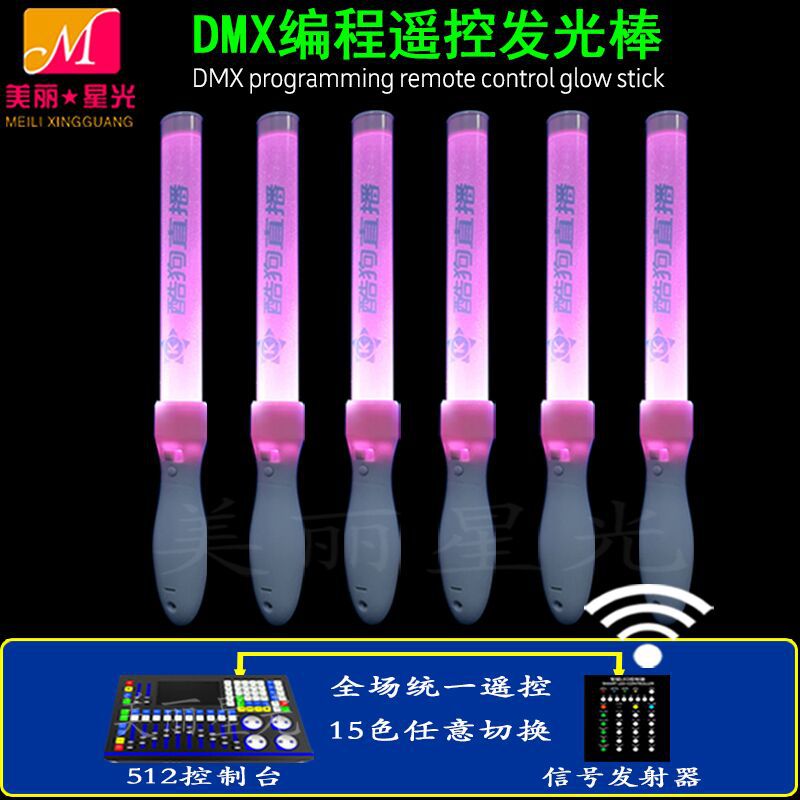 Barra luminosa de control remoto de concierto al por mayor de fábrica, programación DMX, control remoto unificado, varilla luminosa led que cambia de color