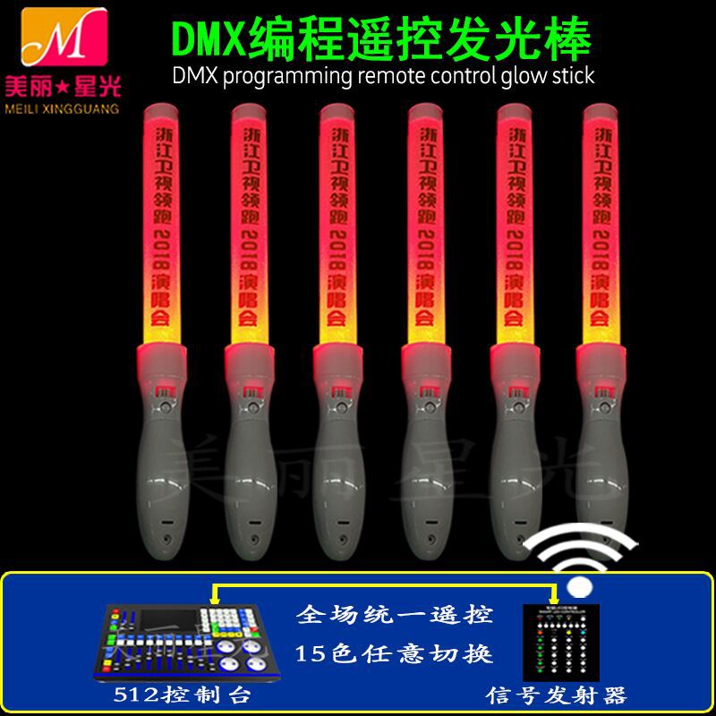 Barra luminosa de control remoto de concierto al por mayor de fábrica, programación DMX, control remoto unificado, varilla luminosa led que cambia de color