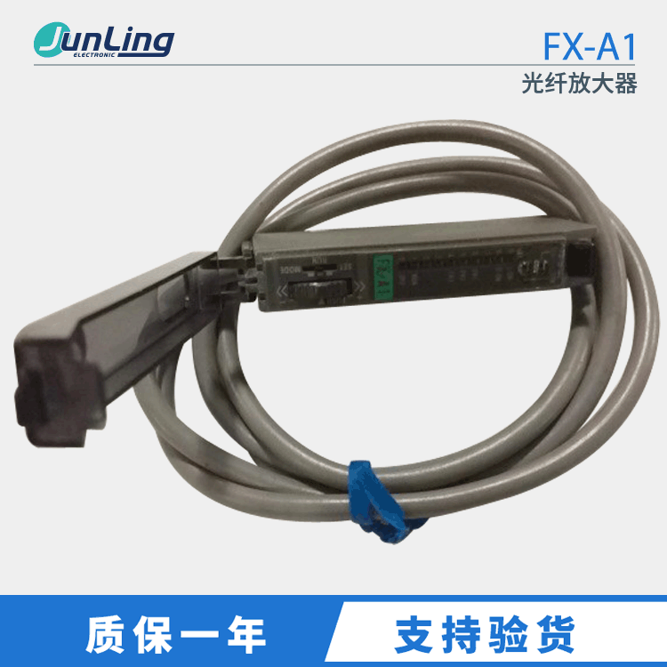 FX-A1 SUNX神视数字光纤放大器 原装其他传感器 中山君菱代理
