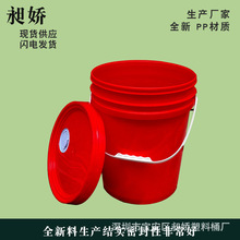 �S�����l20L����Ͱ20kg�T��Ͱ��ī�zճ��Ͱ�����zͰɫ�{���zͰ20l