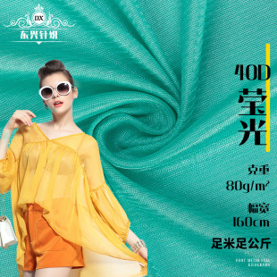 �д����l�������� 40D����ᘿ��ﲼ ���b�B��ȹ���� �������r����