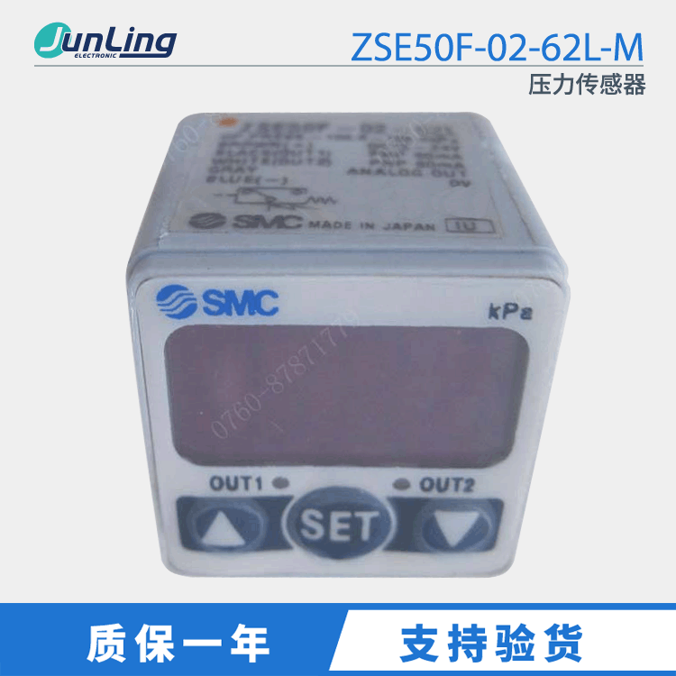SMC压力传感器 ZSE50F-02-62L-M 全新传感器 中山君菱代理