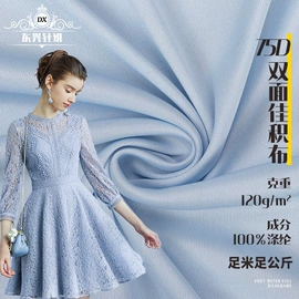 涤纶面料;其他针织面料;绒布