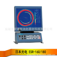 日本光电声纳鱼探仪ESR-180BB  360度船用探测仪设备 回声测深仪