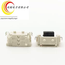船型开关;音视频插座;其他插座