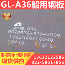 GL-A36���� GLA36䓰� ���������׼ ��� ��� �F؛���I