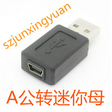 USB2.0תͷAת5Pĸ Tĸ USB Aͷתmini 5Pĸͷתͷ