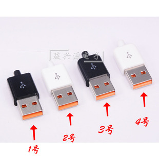 5A��� ��ɫ����^ USB���^������A�͹���4P �����⚤