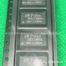 �����ѹ��HX1188NL HX1188FNL�����Ա���Ϊ׼