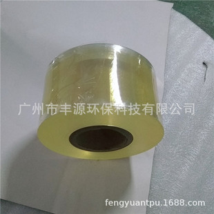 ���ݸ�͸���߻؏�TPUĤU�P��늌������������C��ָ�o�̰��b��
