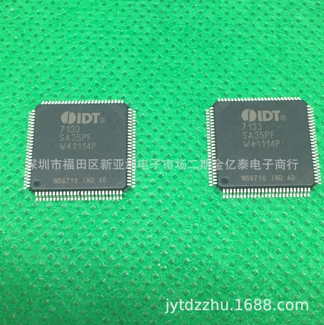 存储器IDT7133SA35PF IDT7133SA25PF单价以报价为准