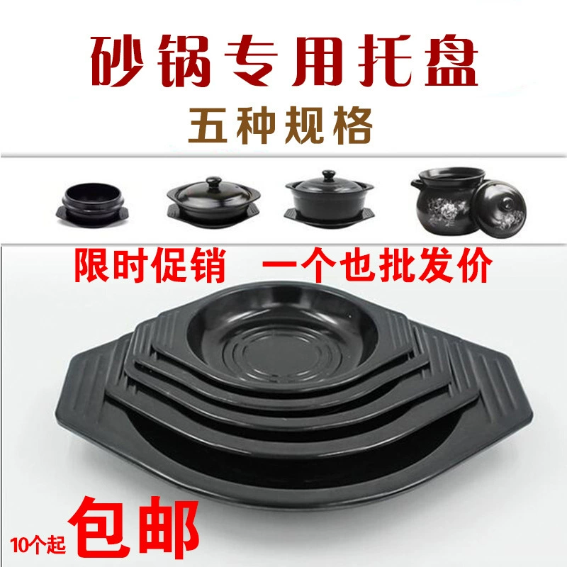 Отель кастрюля каменный горшок лоток для рисовой лапши коврик для шасси кастрюли лоток для тушеной курицы и риса пибимпап рисовая теплоизоляционная прокладка