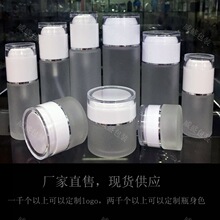白色盖化妆品玻璃瓶 化妆品瓶子套装 玻璃 化妆水喷雾瓶细雾60ml