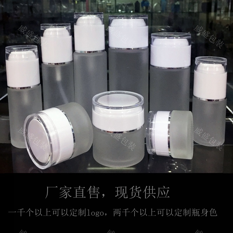 白色盖化妆品玻璃瓶 化妆品瓶子套装 玻璃 化妆水喷雾瓶细雾60ml