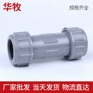 PVC��ɫ�oˮ��� �����r�I���ˮ�ܓ��޿��ٽ��^ PVC��ˮ���