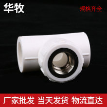 ��ɫppr�oˮ��������ݼy�Ƚz��ͨˮ��������b�ܲĹܼ����l