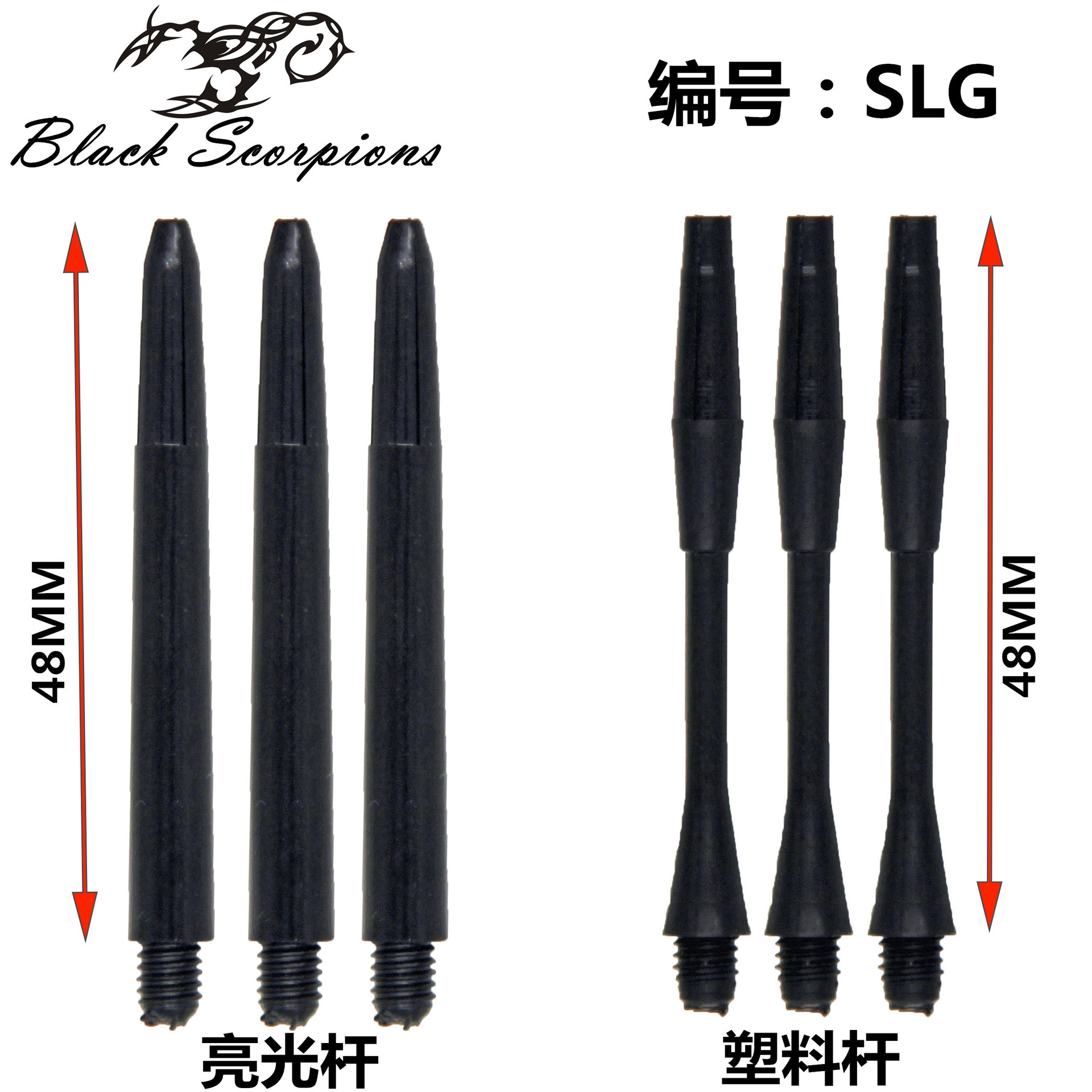 Dart plastic pole manufacturers wholesale a large number of spot printable LOGO darts cross-border