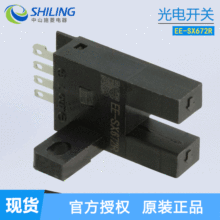 ԭ�b���͹�늸Б��_�PEE-SX672 EEһSX671A 670 673 674P 675WR