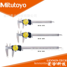 ԭ�b�ձ����SMitutoyo����0~300mm �ֶ�ֵ0.02mm ��������505-745