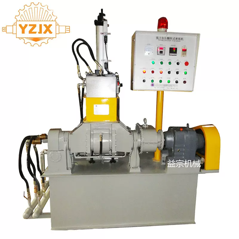 益宗厂家供应 小型实验1L密炼机 下落式橡胶塑料密炼机