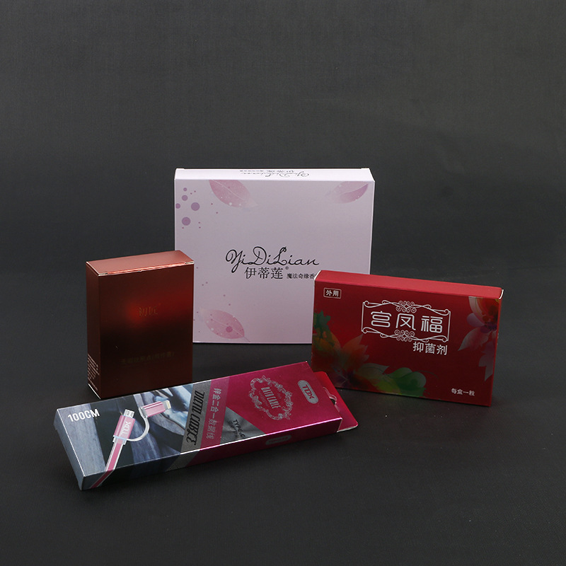 厂家定制白卡纸盒彩色卡纸盒印刷化妆品纸盒彩色面膜盒药品盒