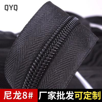 厂家批发5号尼龙码装家纺8号拉链行李箱整卷黑白加厚现货10#拉丝