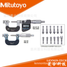 �ձ�����0-25/25-50mm��е�����о�ǧ�ֳ� 126-126 ��������