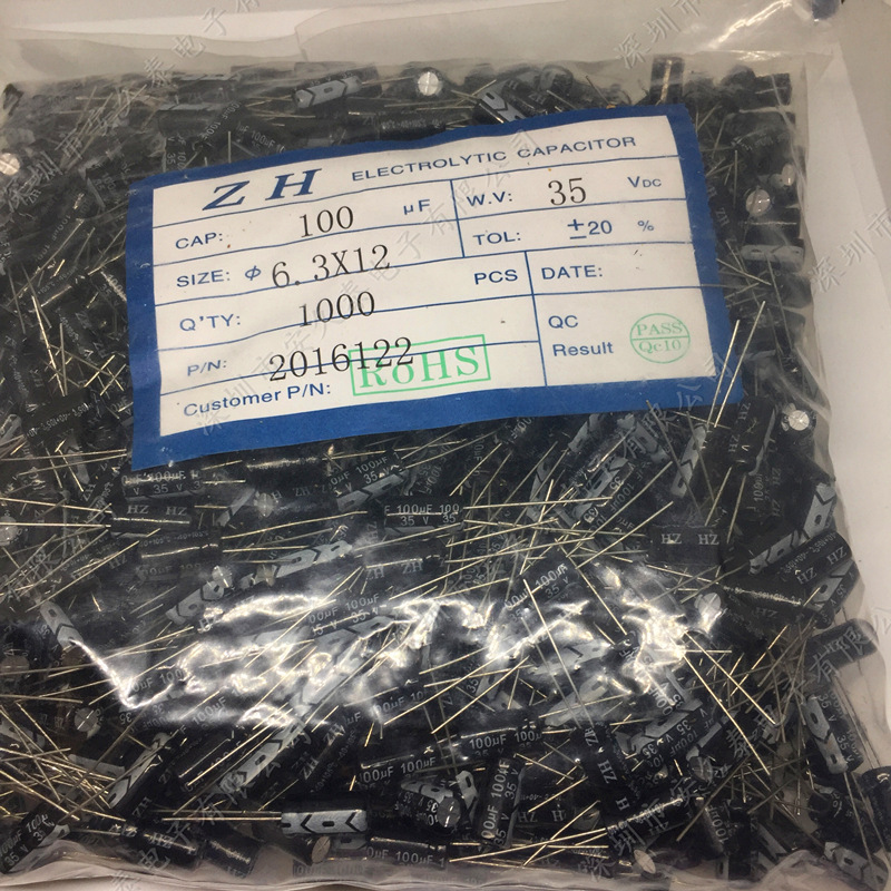 直插 100uF 35V 铝电解电容 体积6*7/12mm 35V100uF 开关电源电容