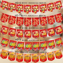 2026����ֱ���������װ�β���ֽ�����쿪ҵ�������沼�õ���