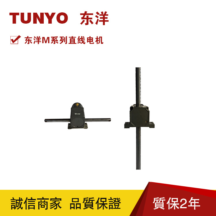 TUNYO����25Wֱ�ߵ��/15Wֱ������|ֱ�߼��ٵ��|ֱ�߼�������