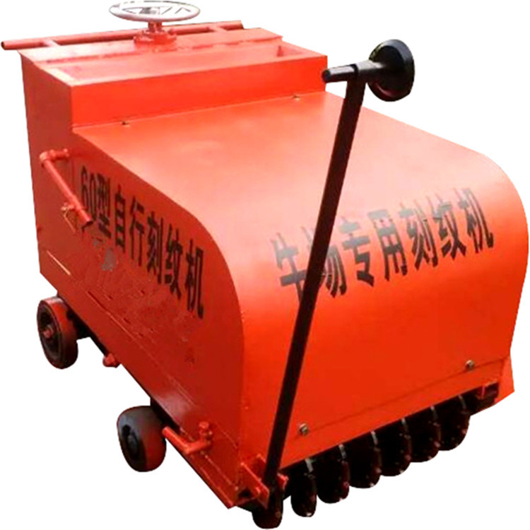 供应腾宇TY-600mm牧场防滑混凝土路面刻纹机 源厂直供实惠耐用