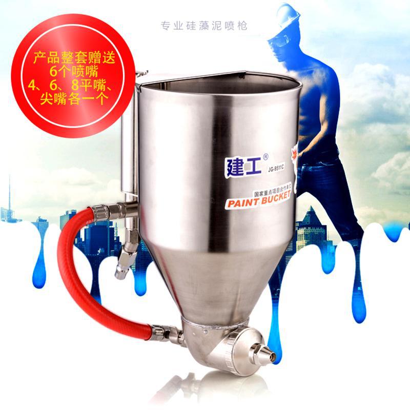 城宇9511硅藻泥喷枪真石漆喷漆枪腻子施工工具内墙涂料喷涂机喷抢