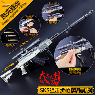 �^�ش��Ӛ�ģ�� ��̖����SKSM416AWM����ȫ����ģ�� ��ˇƷ