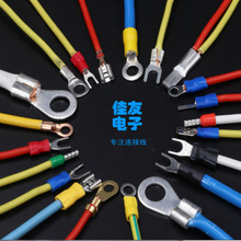 现货圆形/管型/针型/片型/旗型端子线规格全品质高交期准