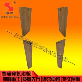 粉碎设备配件;减速/变速机;开采选矿设备