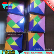 SazܛNͯߴEVAɰ ɰƴDN