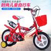 Children's children's bicycle, new collection, Birthday gift, 4-5-6-12 years, 16inch