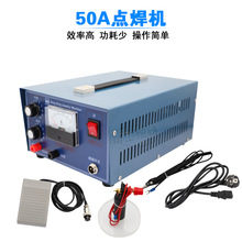 DX50A首饰点焊机金银项链戒指脉冲焊圈机 小型家用手持激光碰焊机