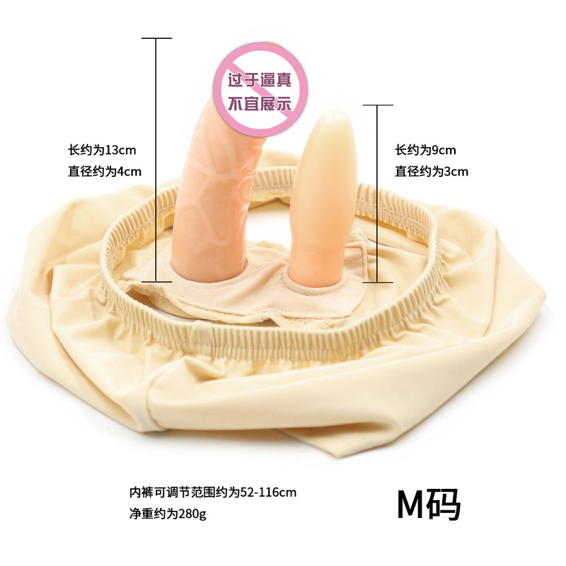 Fabricantes de Juguetes Sexuales para Adultos Suministran Directamente Pantalones Sexuales de Cuero Vibratorios con Consolador Incorporado de Tela Elástica SM