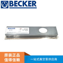 �F؛���lBECKERؐ����ձ��~Ƭ��Ƭ̼Ƭ�ͱ������Ƭ��Ч���I��