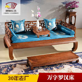 刺猬紫檀 花梨木 万字罗汉床 曲尺罗汉床 红木古典家具