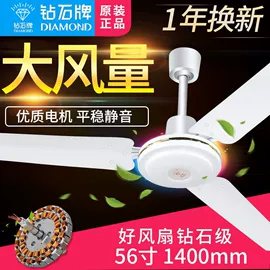 电风扇;吊扇;暖风机取暖器