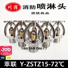 �������ۺϽ������^YZSTS15-72��ֱ��ʽ���ۺϽ������^���释���^