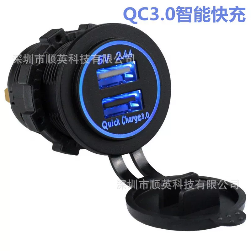 Двухпортовый USB-зарядный блок для автомобильного телефона, интерфейс QC3.0 быстрая зарядка, выход 2.4A, универсальная модификация автомобиля