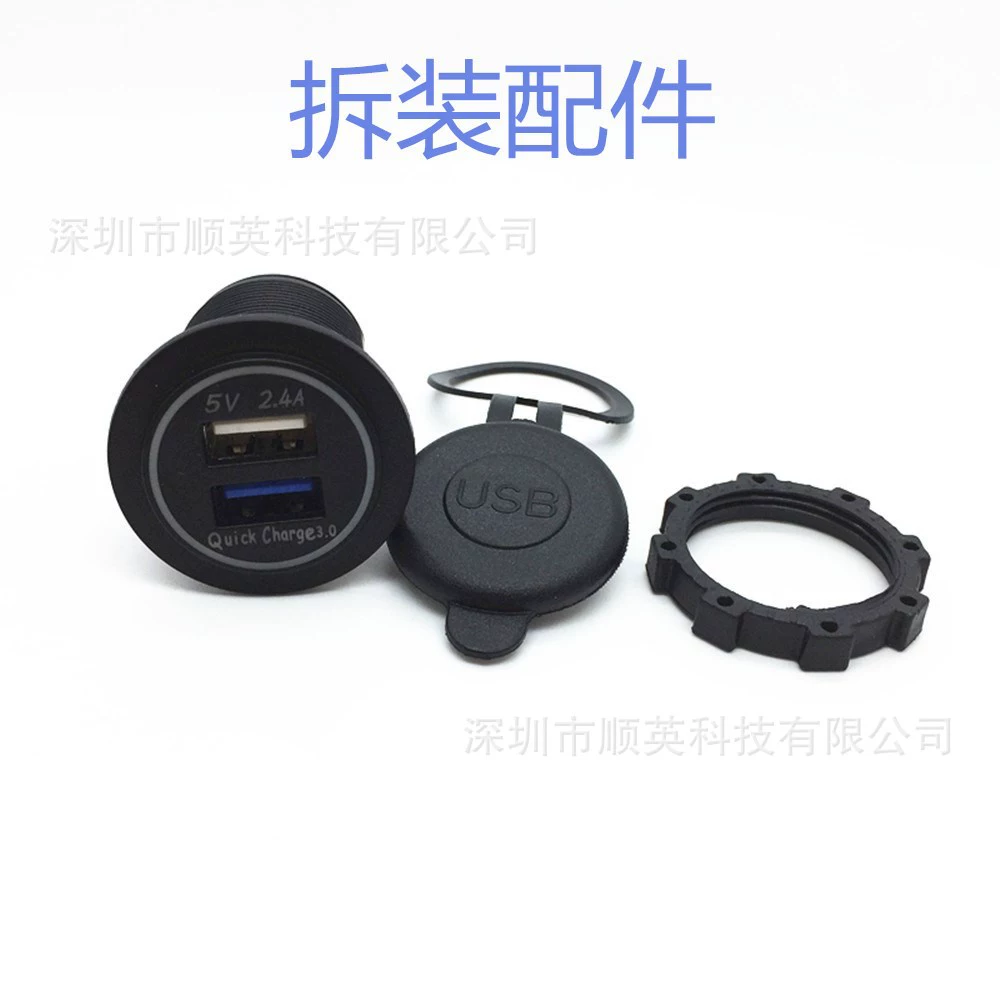 Двухпортовый USB-зарядный блок для автомобильного телефона, интерфейс QC3.0 быстрая зарядка, выход 2.4A, универсальная модификация автомобиля