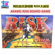 ���Q���ΰ��ķ��đ��Α��D�����L�ARAB GAME������߲���