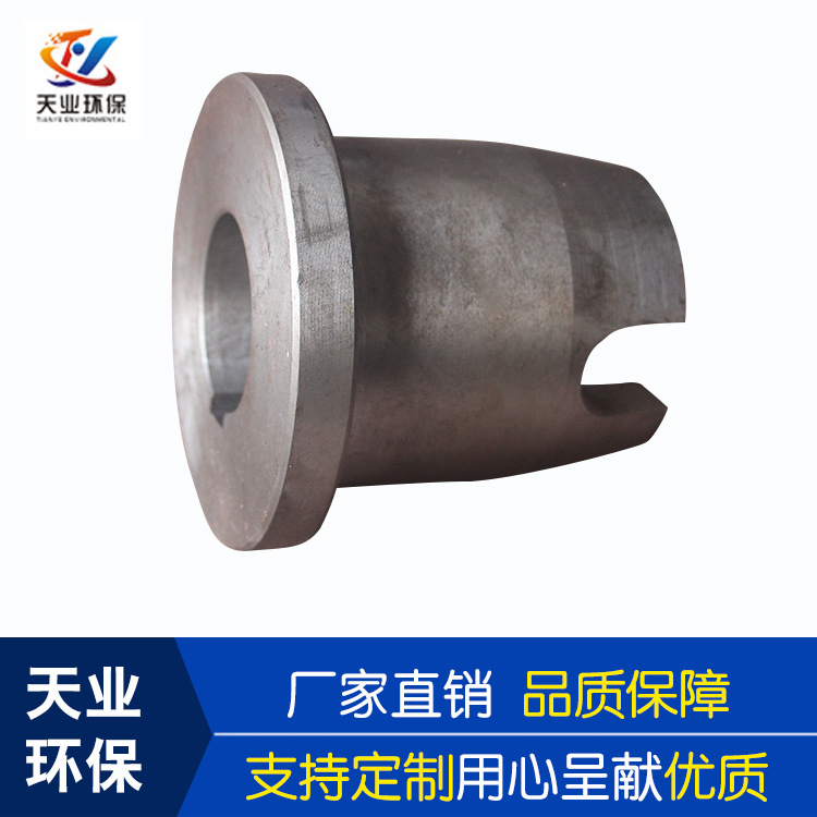 厂家供货传动装置活动套电除尘设备配件45钢电厂钢厂用电除尘装置